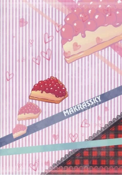 Page 28 of Ai to Yuuki to Cherry Pie