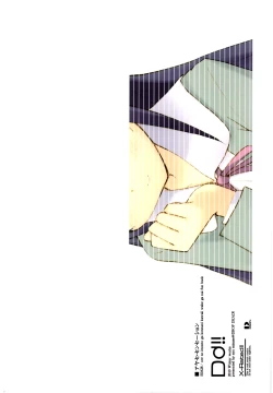 Page 16 of Ayase Sensation