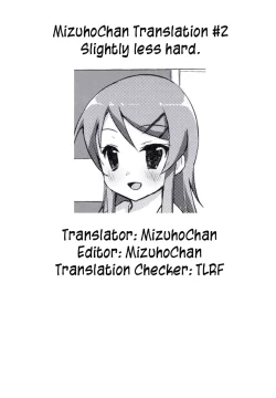 Page 17 of Ayase Sensation