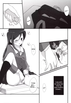 Page 7 of Ayase Sensation