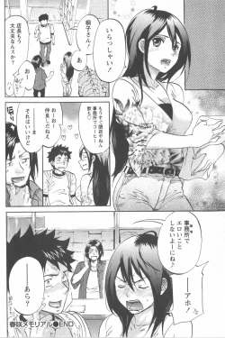 Page 28 of Koisuru Naked Girl