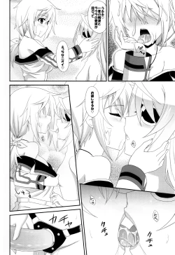 Page 11 of 1+1+1=∞