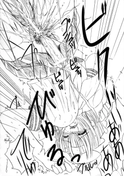 Page 27 of Kesson Shoujo MANIACS 5