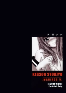 Page 34 of Kesson Shoujo MANIACS 5