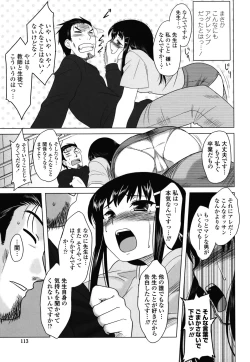 Page 112 of Anata Ga Fureru Tabini - Whenever You Touch Me.