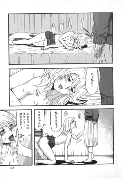 Page 147 of Hentai Shoujo