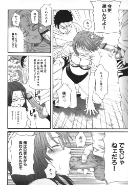 Page 24 of Hentai Shoujo