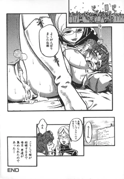 Page 52 of Hentai Shoujo