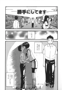 Page 69 of Hentai Shoujo