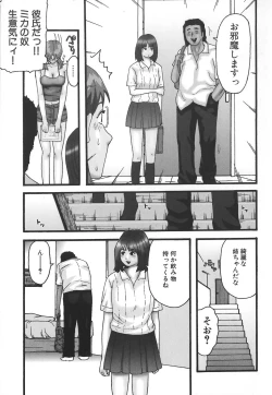 Page 7 of Hentai Shoujo