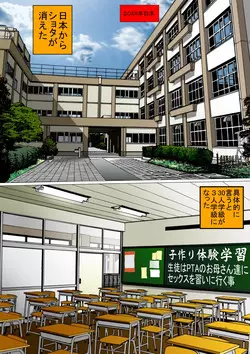 [Shougakusha (Nekoyama)] PTA Mama no Namahame Seikyouiku