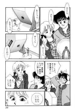 Page 31 of Sprite Vol. 3