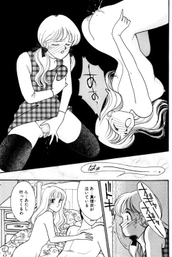 Page 41 of Sprite Vol. 3