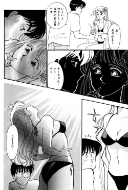 Page 54 of Sprite Vol. 3