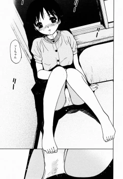 Page 177 of COMIC Momohime 2004-10