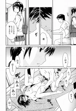 Page 224 of COMIC Momohime 2004-10