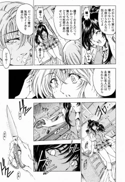 Page 25 of COMIC Momohime 2004-10