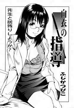 Page 339 of COMIC Momohime 2004-10