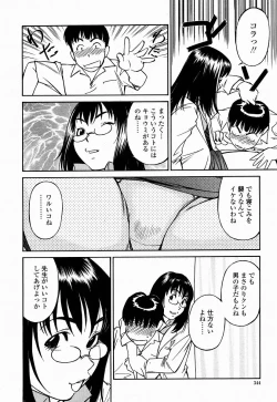 Page 344 of COMIC Momohime 2004-10