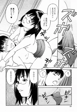 Page 350 of COMIC Momohime 2004-10