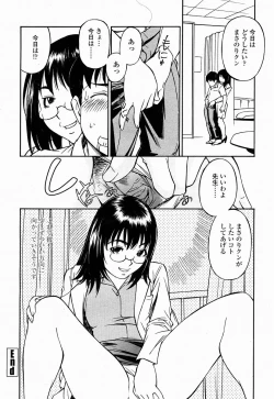 Page 354 of COMIC Momohime 2004-10