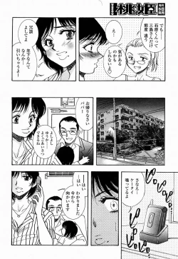 Page 358 of COMIC Momohime 2004-10