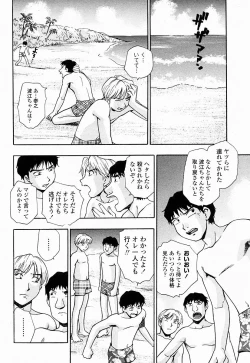 Page 396 of COMIC Momohime 2004-10