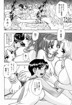Page 398 of COMIC Momohime 2004-10