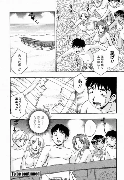 Page 408 of COMIC Momohime 2004-10