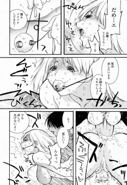 Page 418 of COMIC Momohime 2004-10