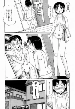 Page 426 of COMIC Momohime 2004-10