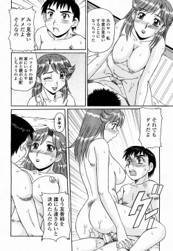 Page 436 of COMIC Momohime 2004-10