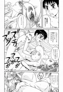 Page 437 of COMIC Momohime 2004-10