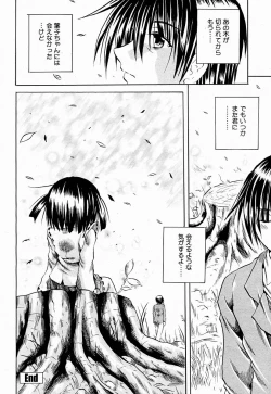 Page 458 of COMIC Momohime 2004-10