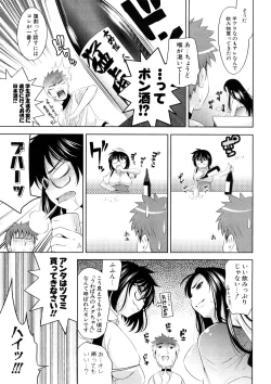 Page 109 of Bust To Bust