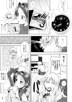 Page 11 of Bust To Bust