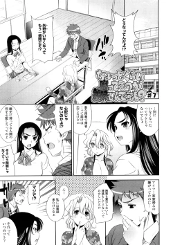 Page 161 of Bust To Bust