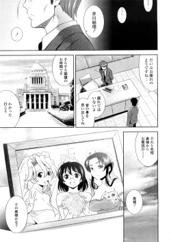 Page 195 of Bust To Bust