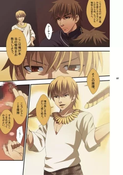 Page 7 of NEW OR OLD