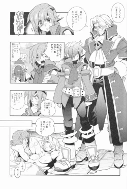 Page 14 of Christmas Rose