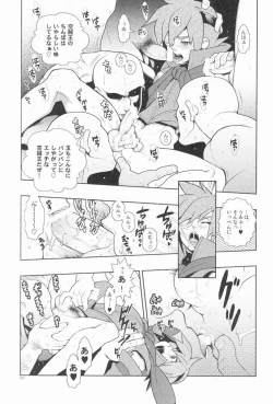 Page 6 of Christmas Rose