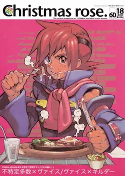 Download Christmas Rose