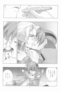 Page 15 of EA Onaji Sora no Shita De.