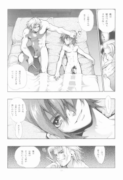 Page 30 of EA Onaji Sora no Shita De.