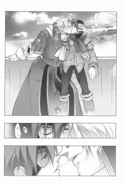 Page 9 of EA Onaji Sora no Shita De.