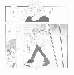 Page 6 of Yojouhan Seikatsu. 2009 Harugou