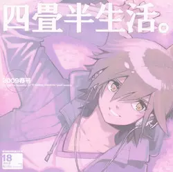Download Yojouhan Seikatsu. 2009 Harugou