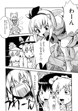 Page 23 of Meikai kenshi youyoumu 4