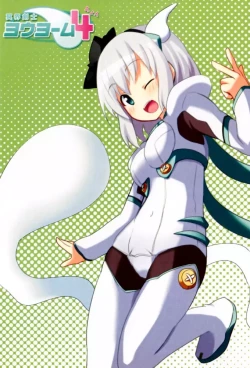 Page 39 of Meikai kenshi youyoumu 4