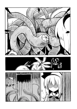 Page 3 of Meikai kenshi youyoumu 4
